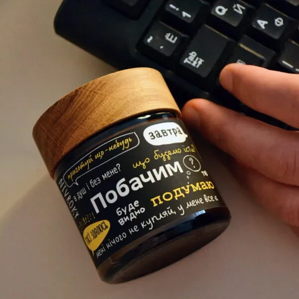 Контейнерна соєва свічка для чоловіка Побачим